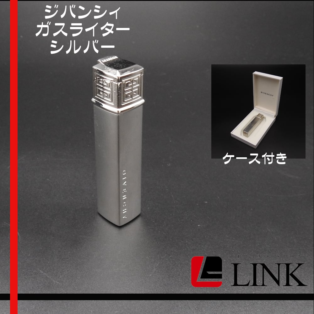 着火確認済み】GIVENCHY/ジバンシー ガスライター シルバー 現状渡し