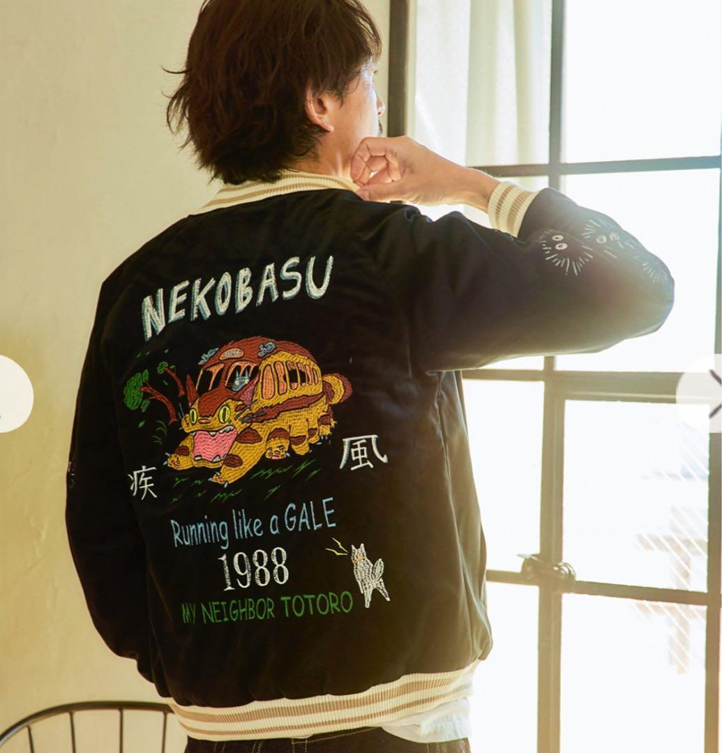 Rare Ghibli GBL Totoro Nekobasu Sukajan L Catbus Totoro 1988