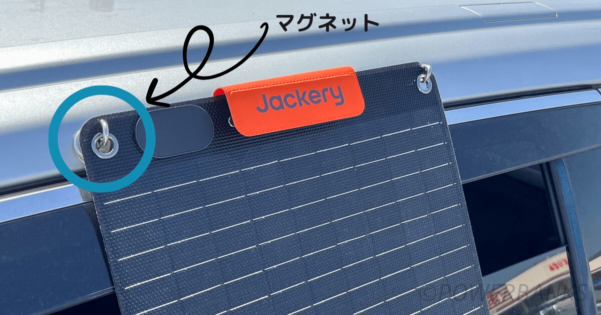 実機レビュー】Jackery SolarSaga 40 Miniソーラーパネル | POWERBANKS