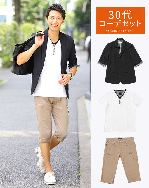 30代 メンズファッション 春服 夏服 秋服 きれいめ カジュアル