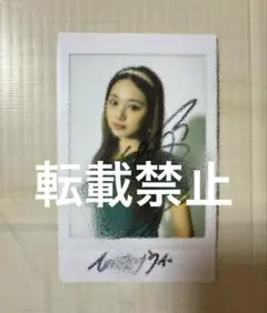 2026年最新】ツウィサインの人気アイテム - メルカリ