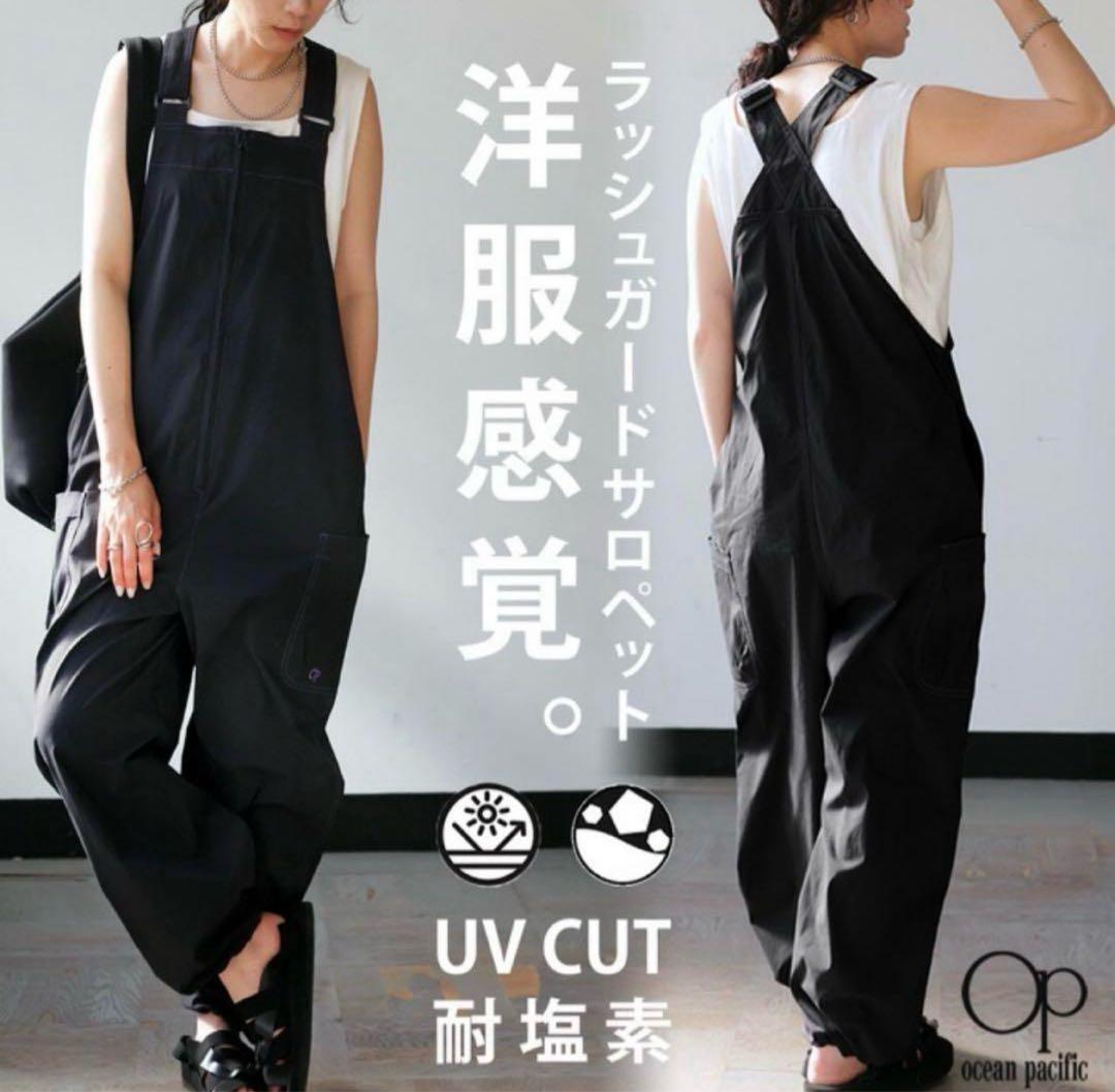 ⭐️新品⭐️antiqua アンティカ　ラッシュガード　サロペット　水陸両用　XL 楽天市場】再入荷予定有!水陸両用 サロペット レディース ボトムス