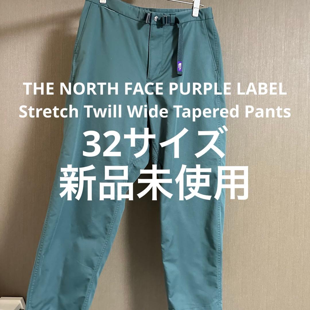 ノースフェイスパープルレーベル ストレッチツイルワイドテーパードパンツ 32 楽天市場】【正規取扱店】THE NORTH FACE PURPLE LABEL(ザ・ノース