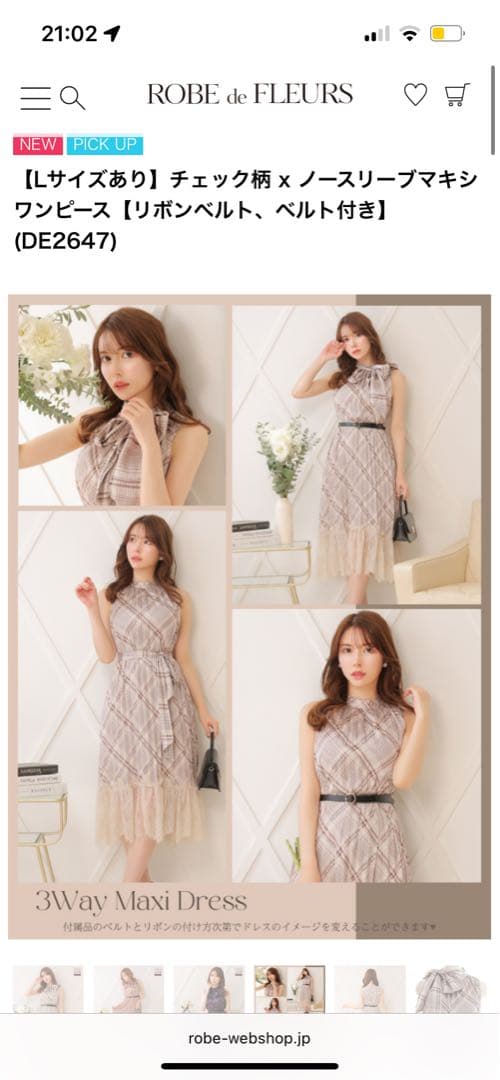 チェック柄ノースリーブマキシドレス チェック柄ノースリーブワンピースドレス 秋冬にぴったりのゆったり