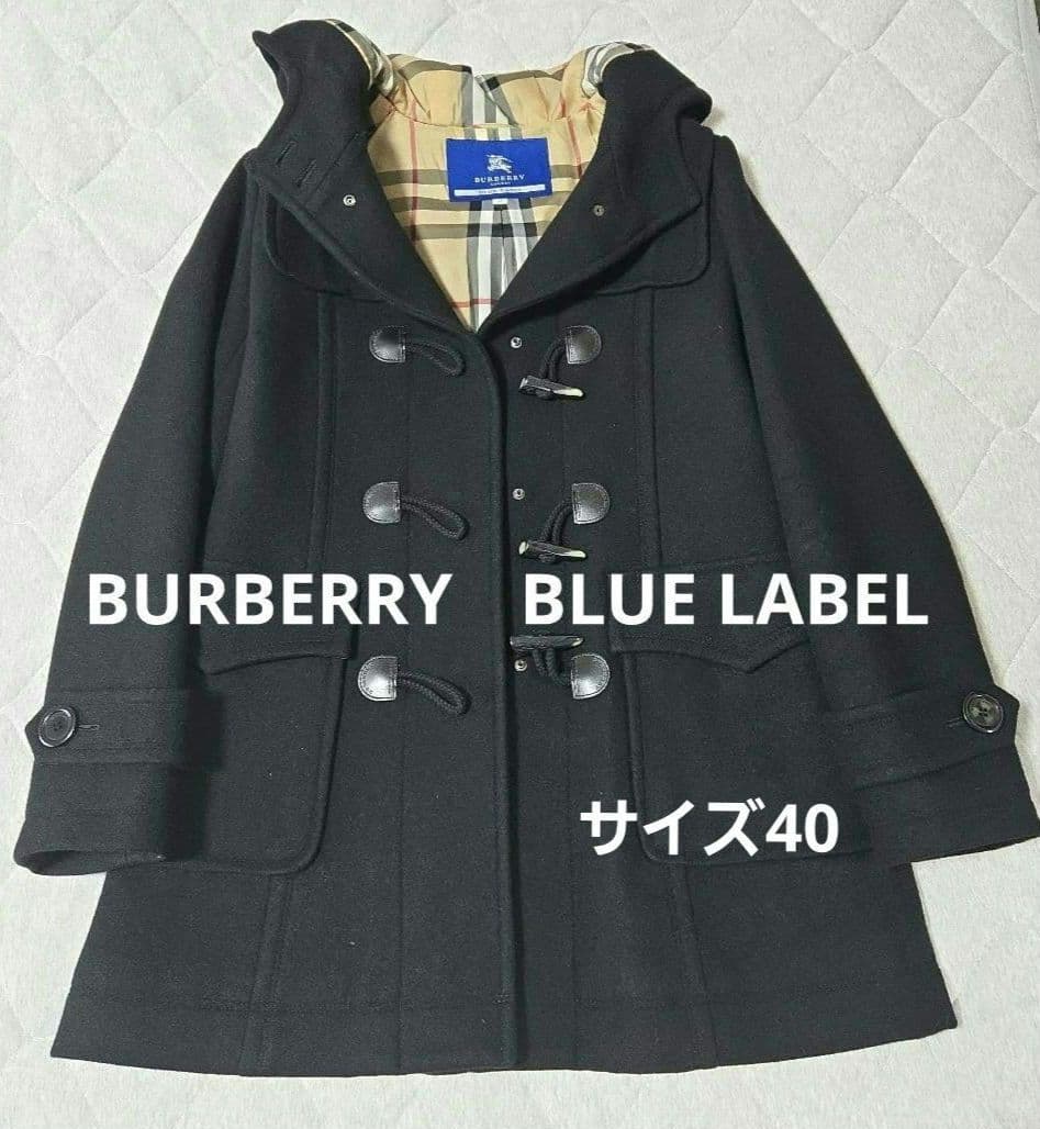 BURBERRY BLUE LABEL ダッフルコ ート 黒 サイズ40 中古・古着通販】BURBERRY BLUE LABEL (バーバリーブルーレーベル