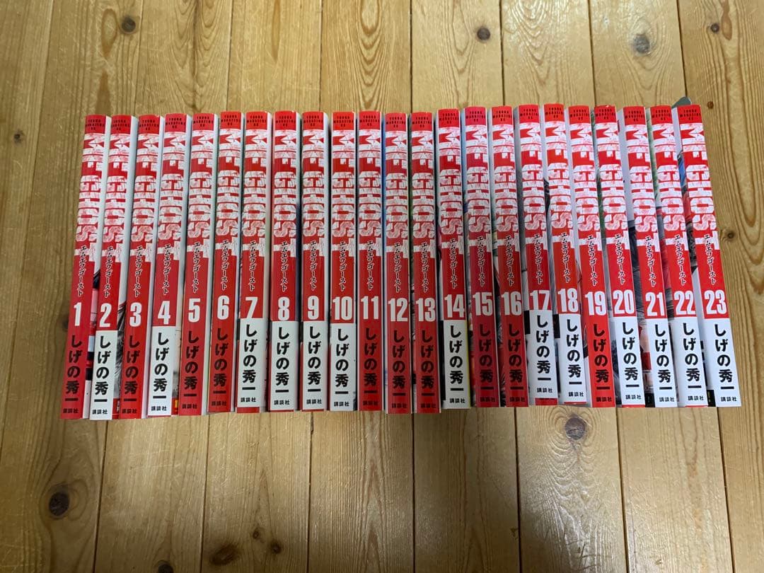 MFゴースト 全巻セット 1-23巻 しげの秀一 全巻セット】MFゴースト ＜全23巻セット＞: 中古 | しげの秀一 | 古本