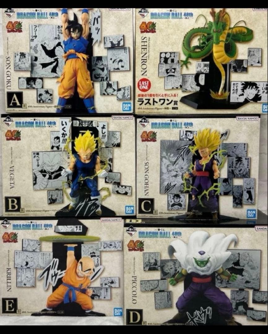 ドラゴンボール　フィギュア　6個 ドラゴンボール超戦士フィギュア6(12個入)