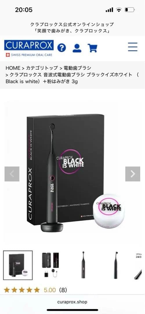 未開封　CURAPROX ブラックホワイト 電動歯ブラシ 本体 楽天市場】【公式】クラプロックス 音波式電動歯ブラシ ブラックイズ